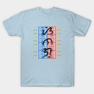 Baybayin word Sinag (Ray of Light) T-Shirt